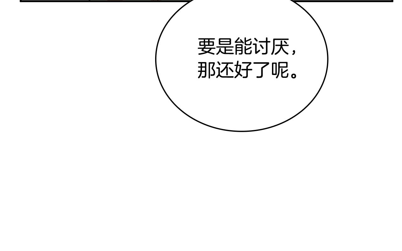 第77话 把身体借给我174