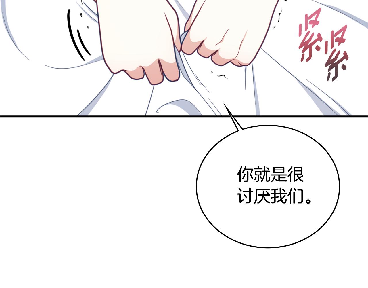 第77话 把身体借给我178