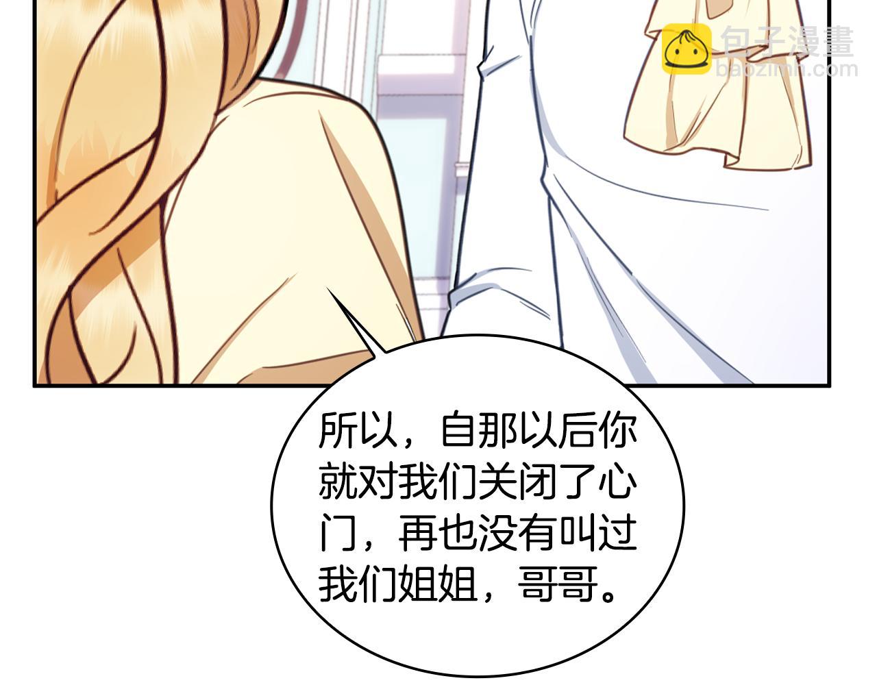 第77话 把身体借给我181