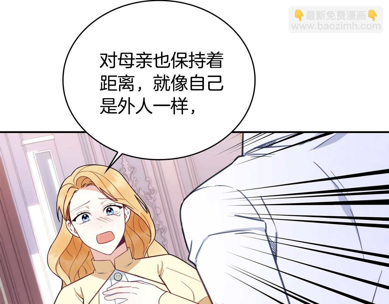 第77话 把身体借给我183