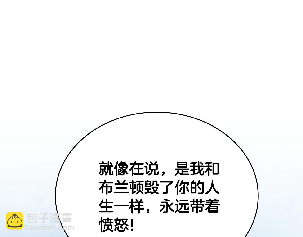 第77话 把身体借给我185