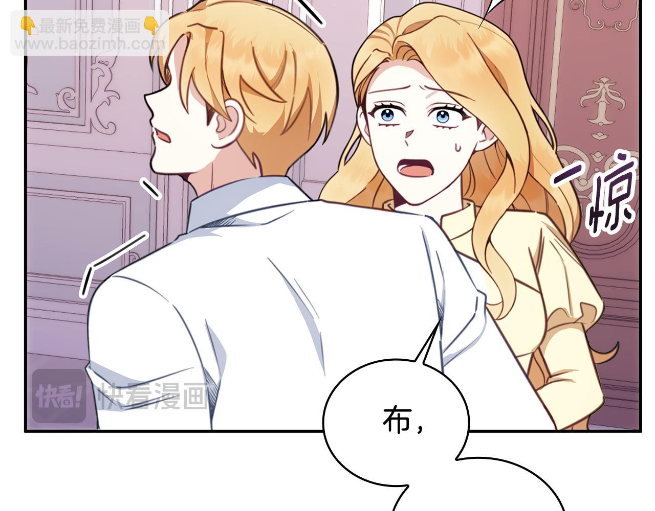 第77话 把身体借给我19