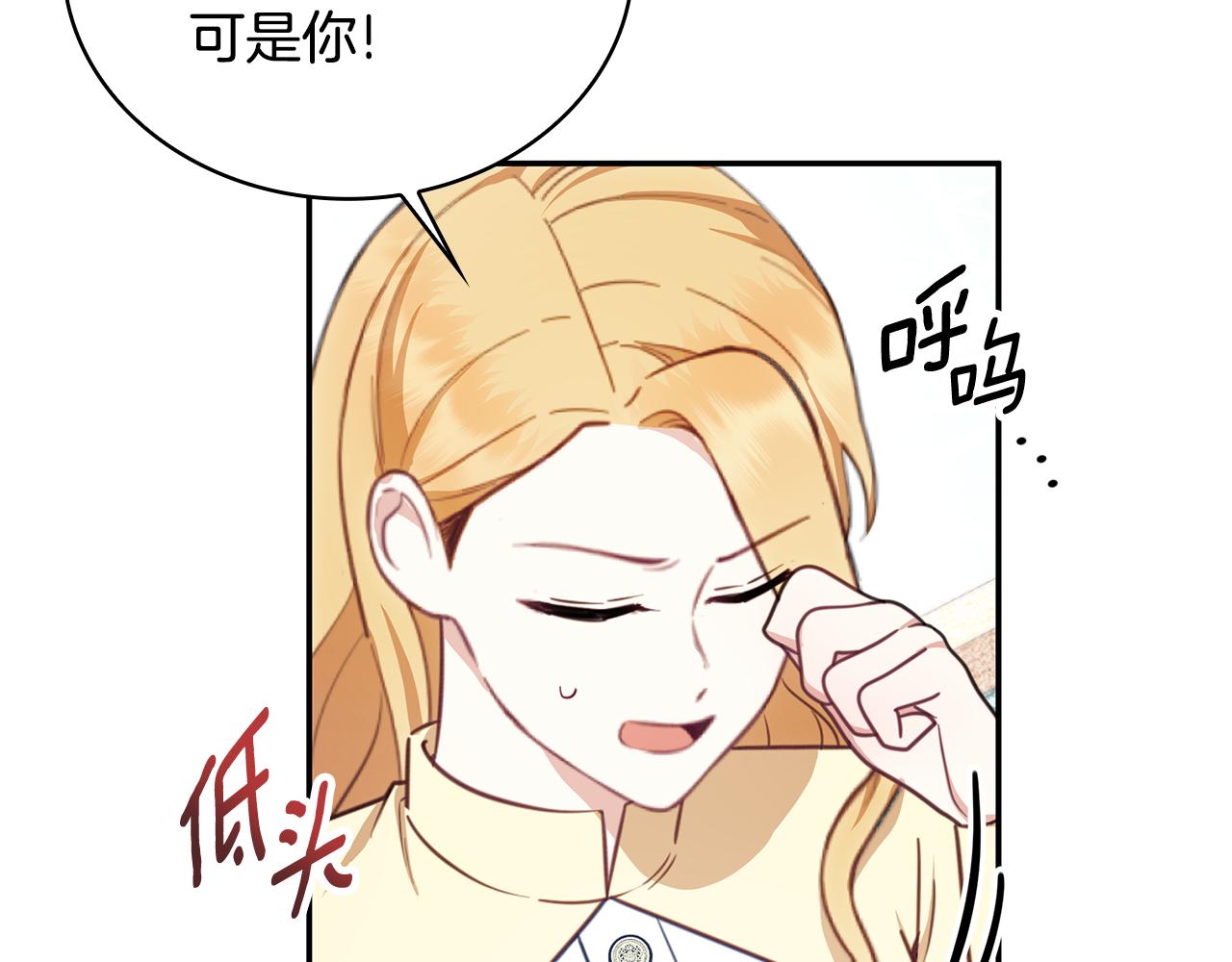 第77话 把身体借给我190