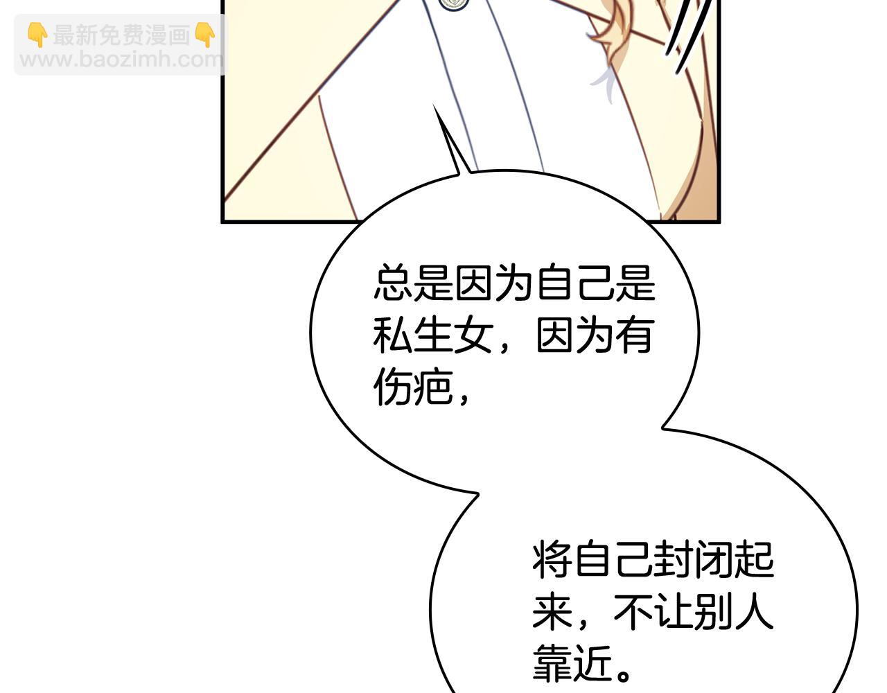 第77话 把身体借给我191