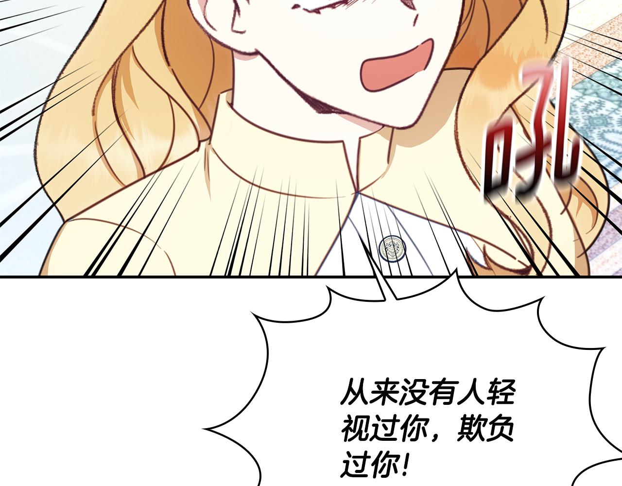 第77话 把身体借给我196