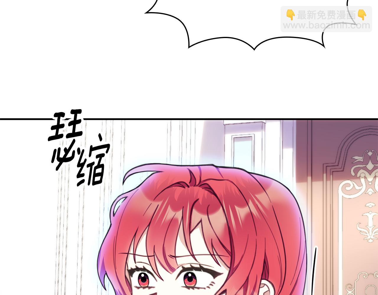 第77话 把身体借给我197