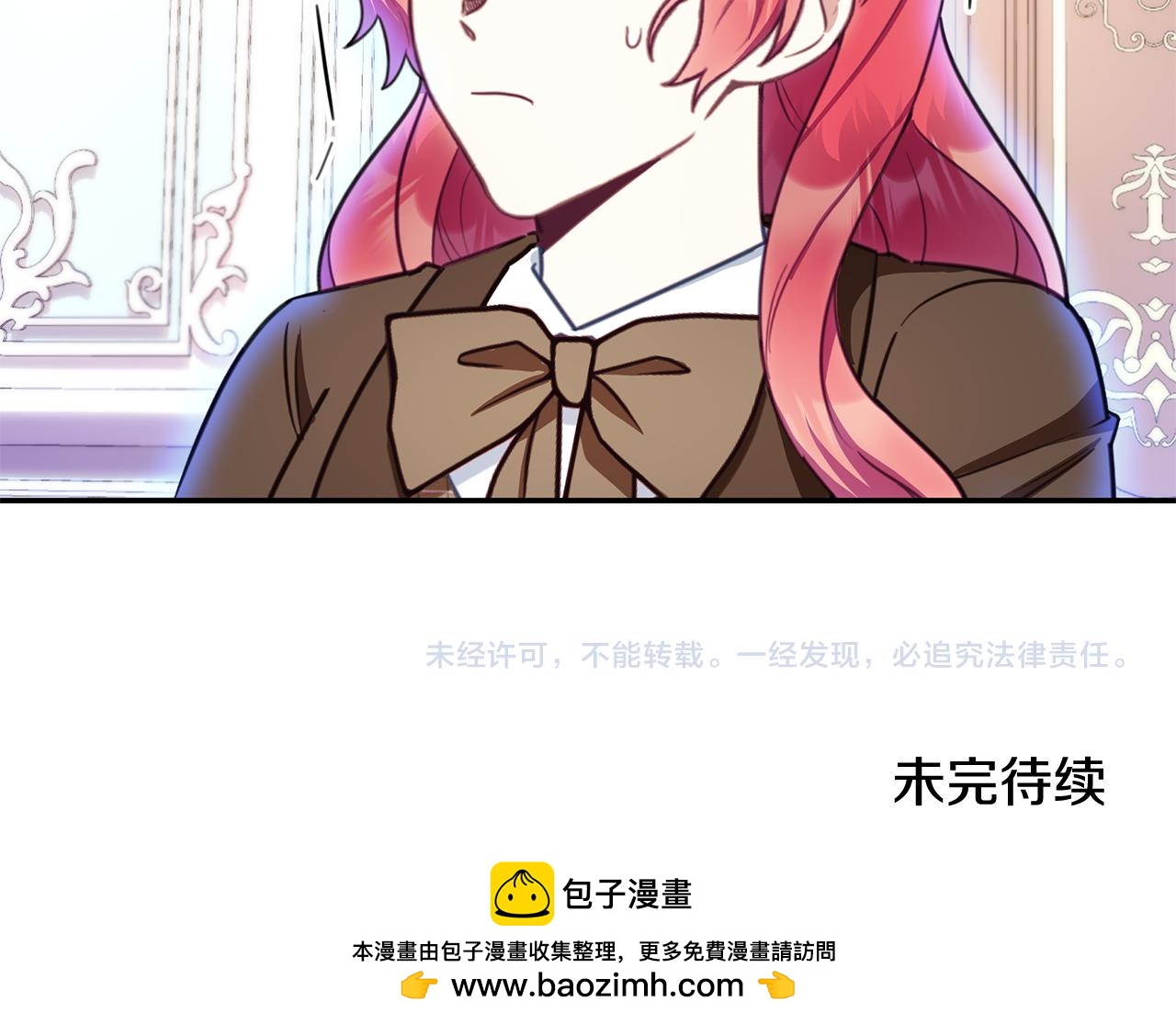 第77话 把身体借给我198