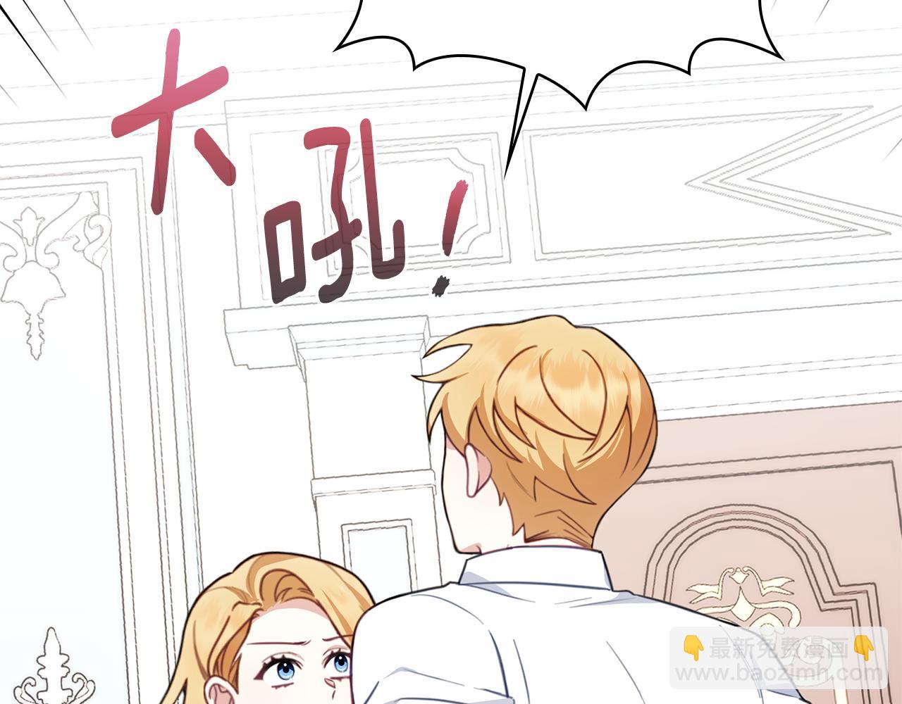 第77话 把身体借给我2