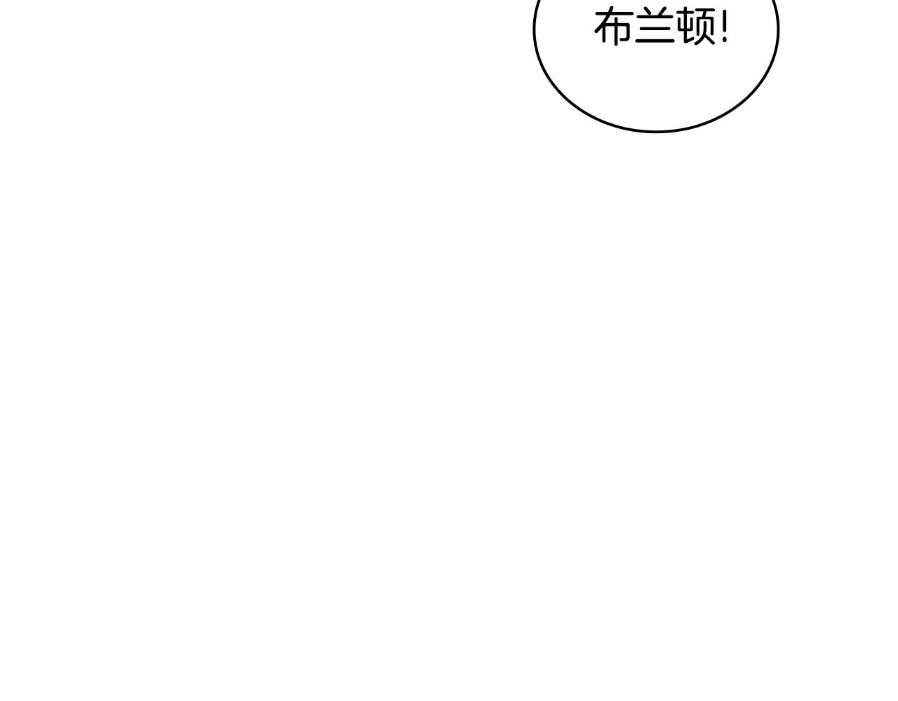 第77话 把身体借给我20
