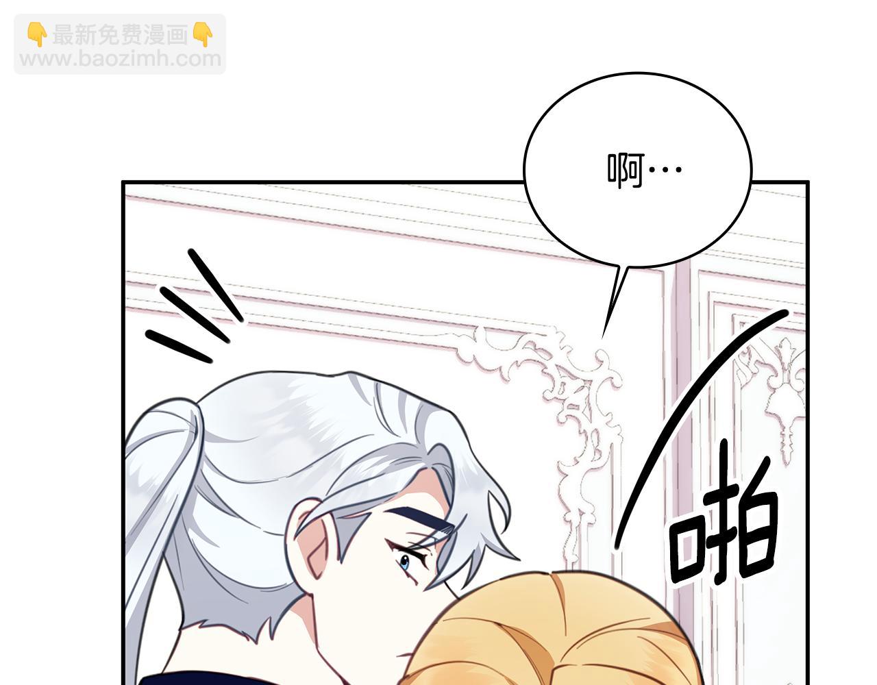 第77话 把身体借给我21