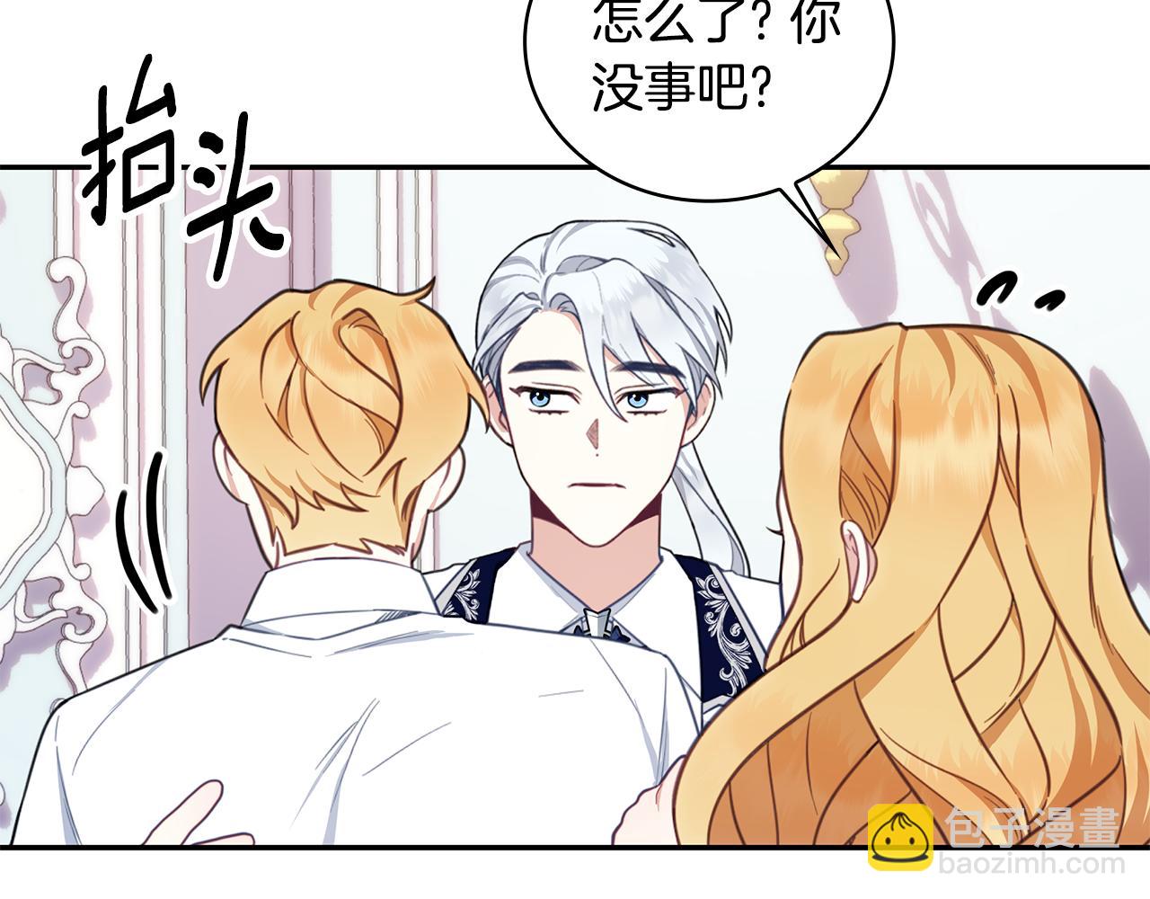 第77话 把身体借给我24