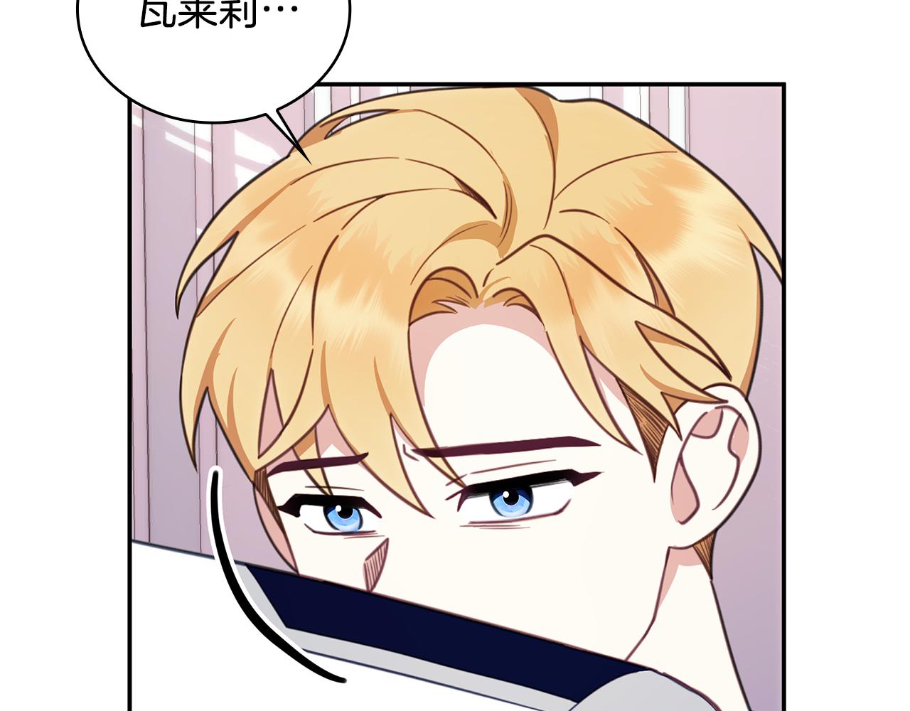 第77话 把身体借给我26