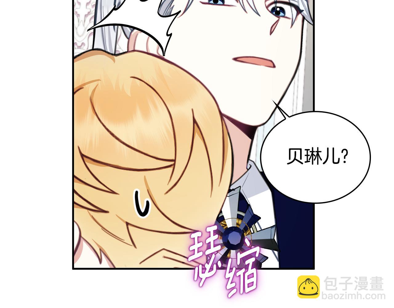 第77话 把身体借给我29