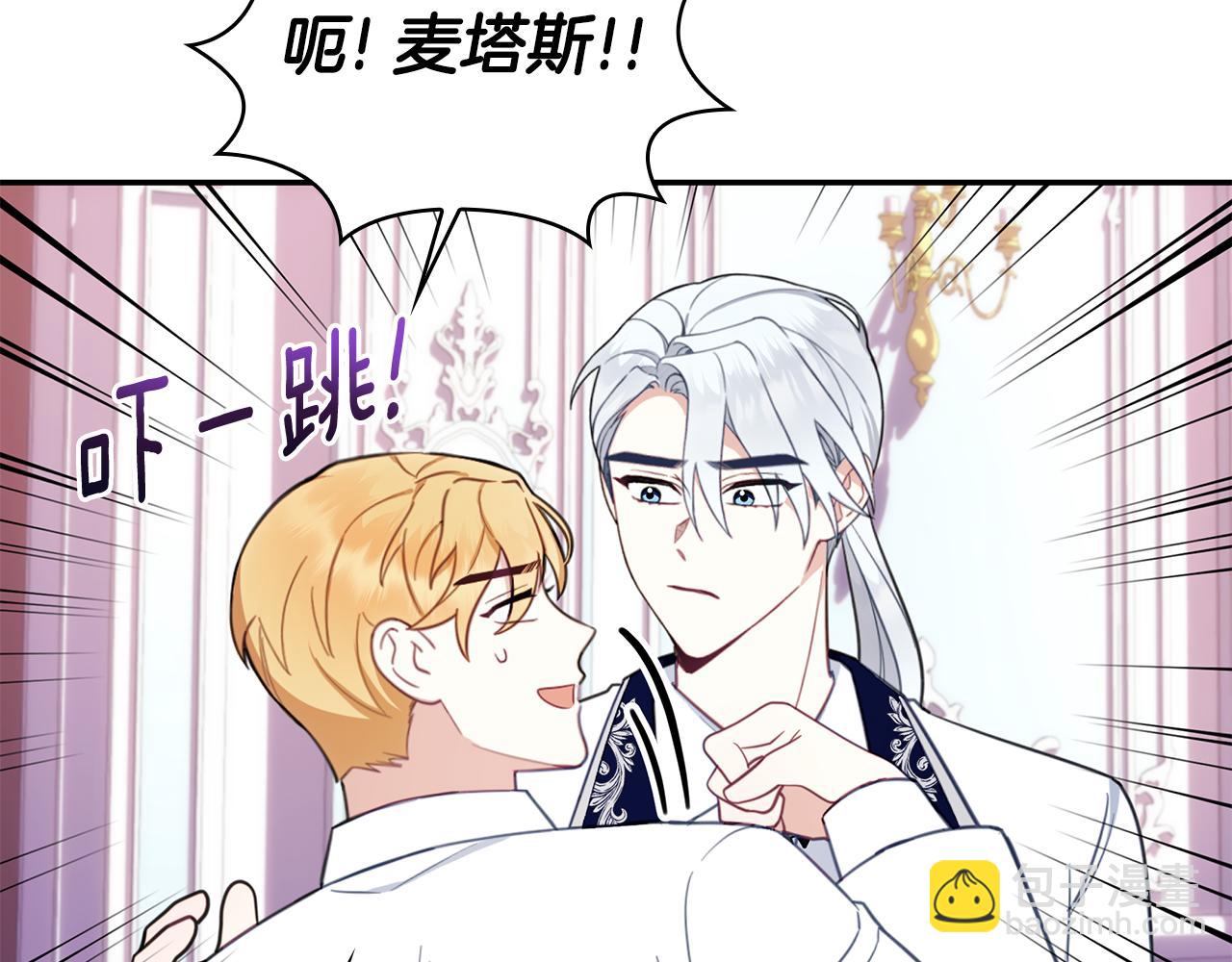 第77话 把身体借给我31