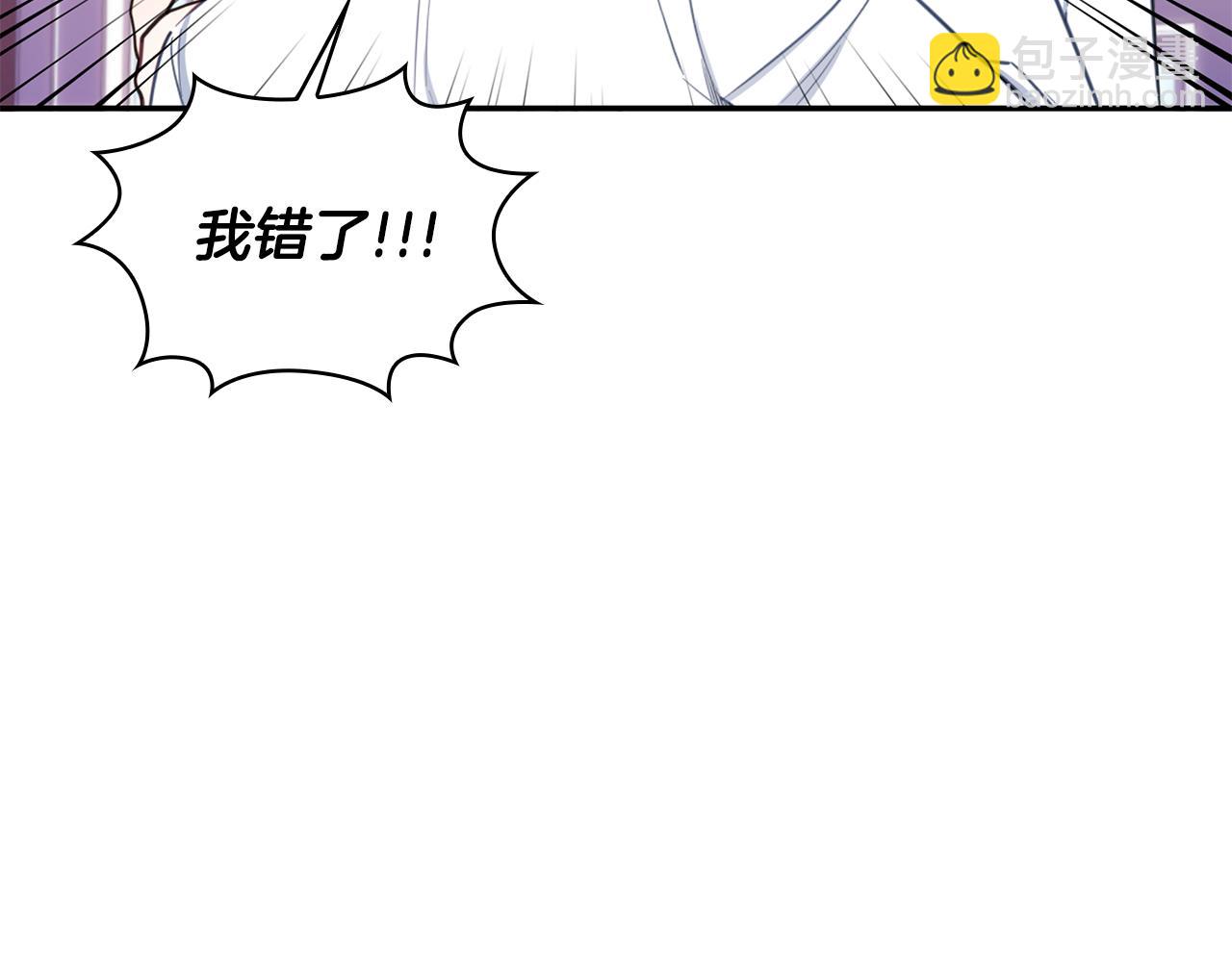 第77话 把身体借给我32