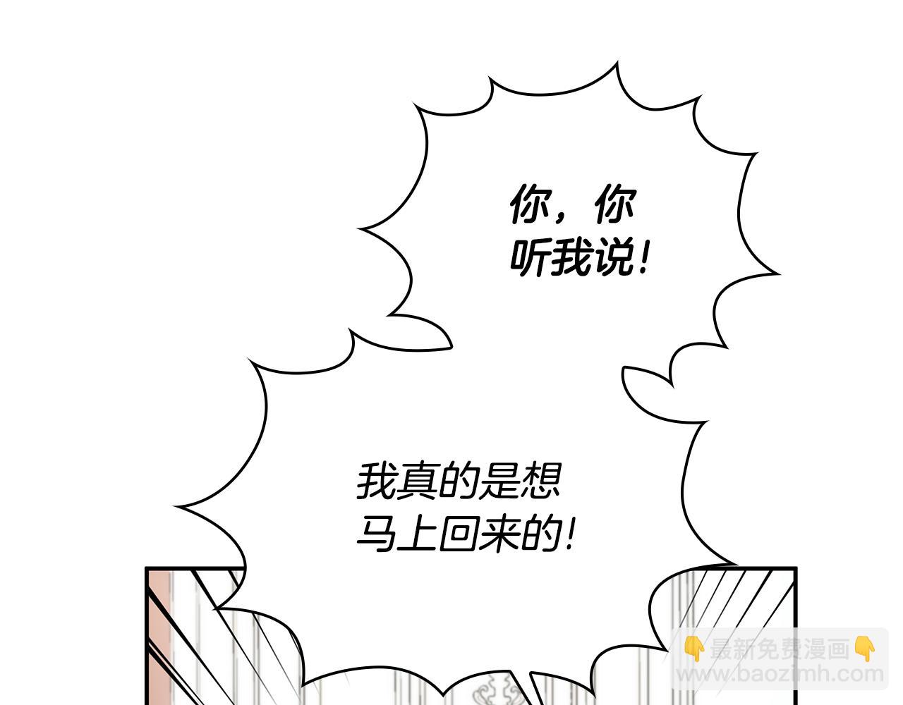 第77话 把身体借给我36