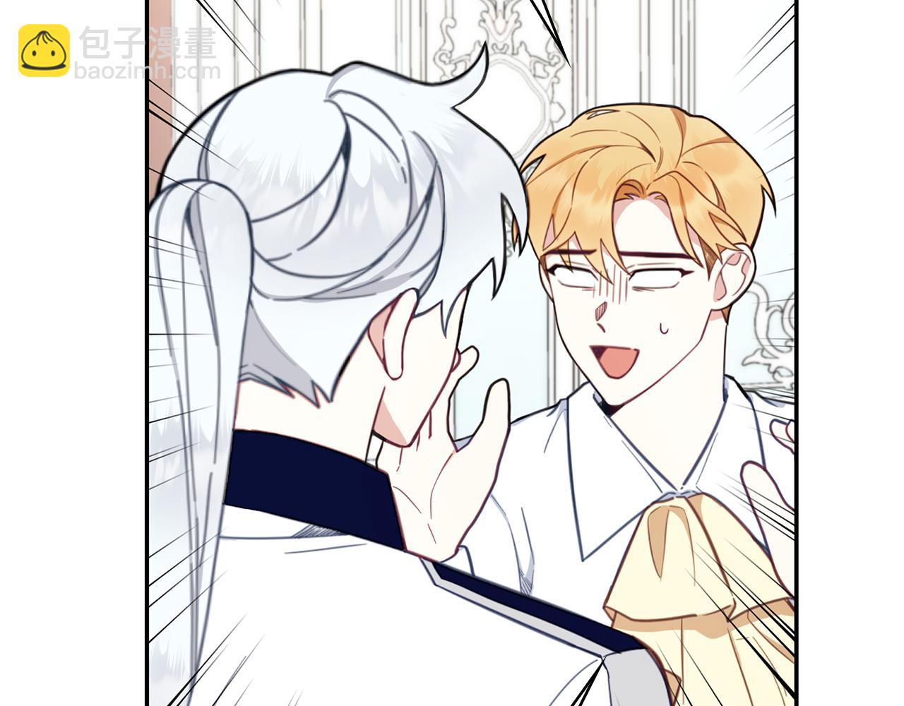 第77话 把身体借给我37