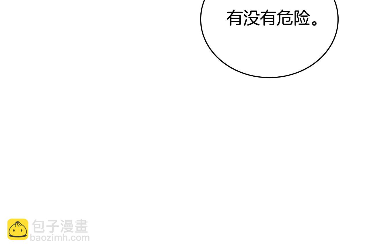 第77话 把身体借给我41