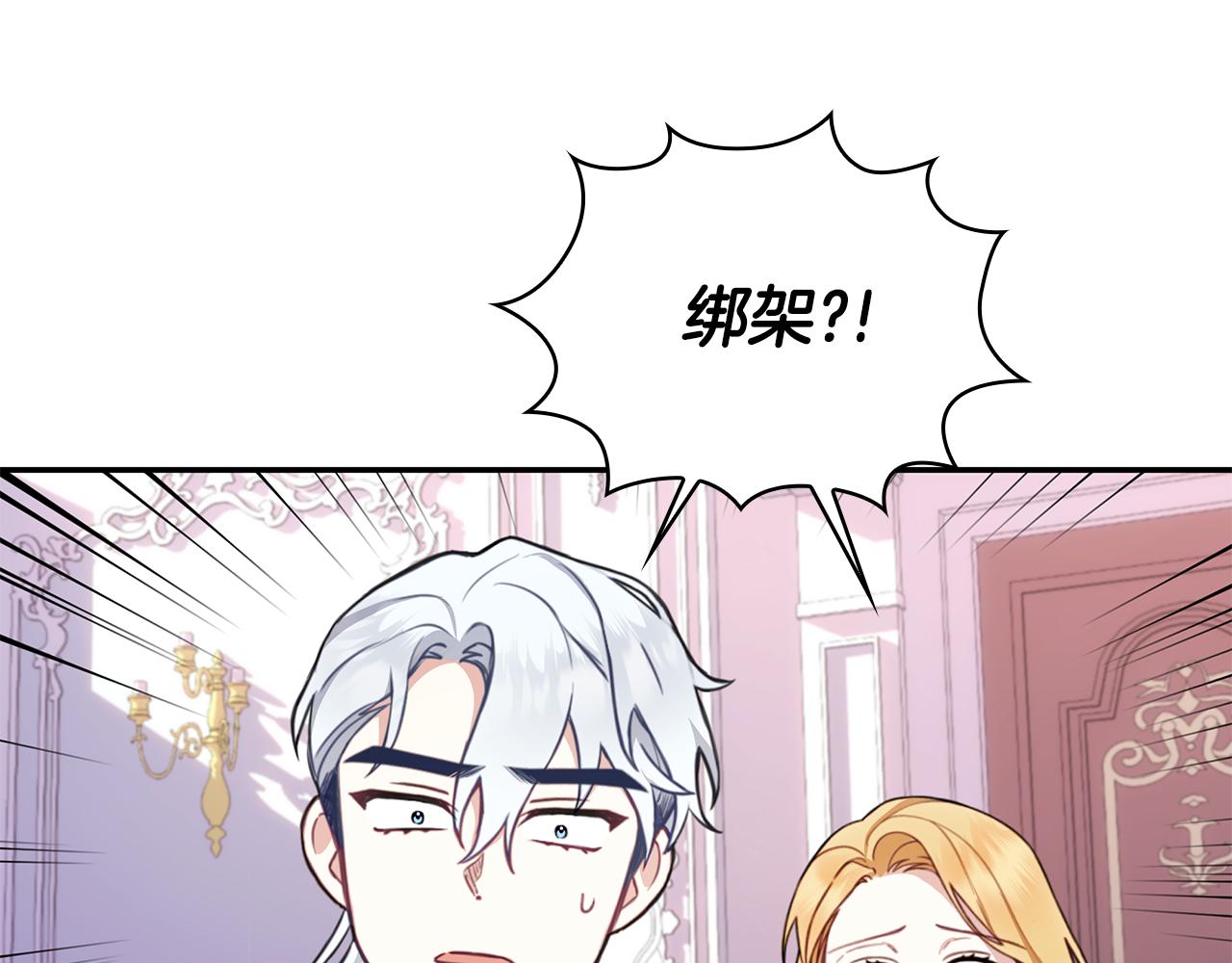 第77话 把身体借给我45