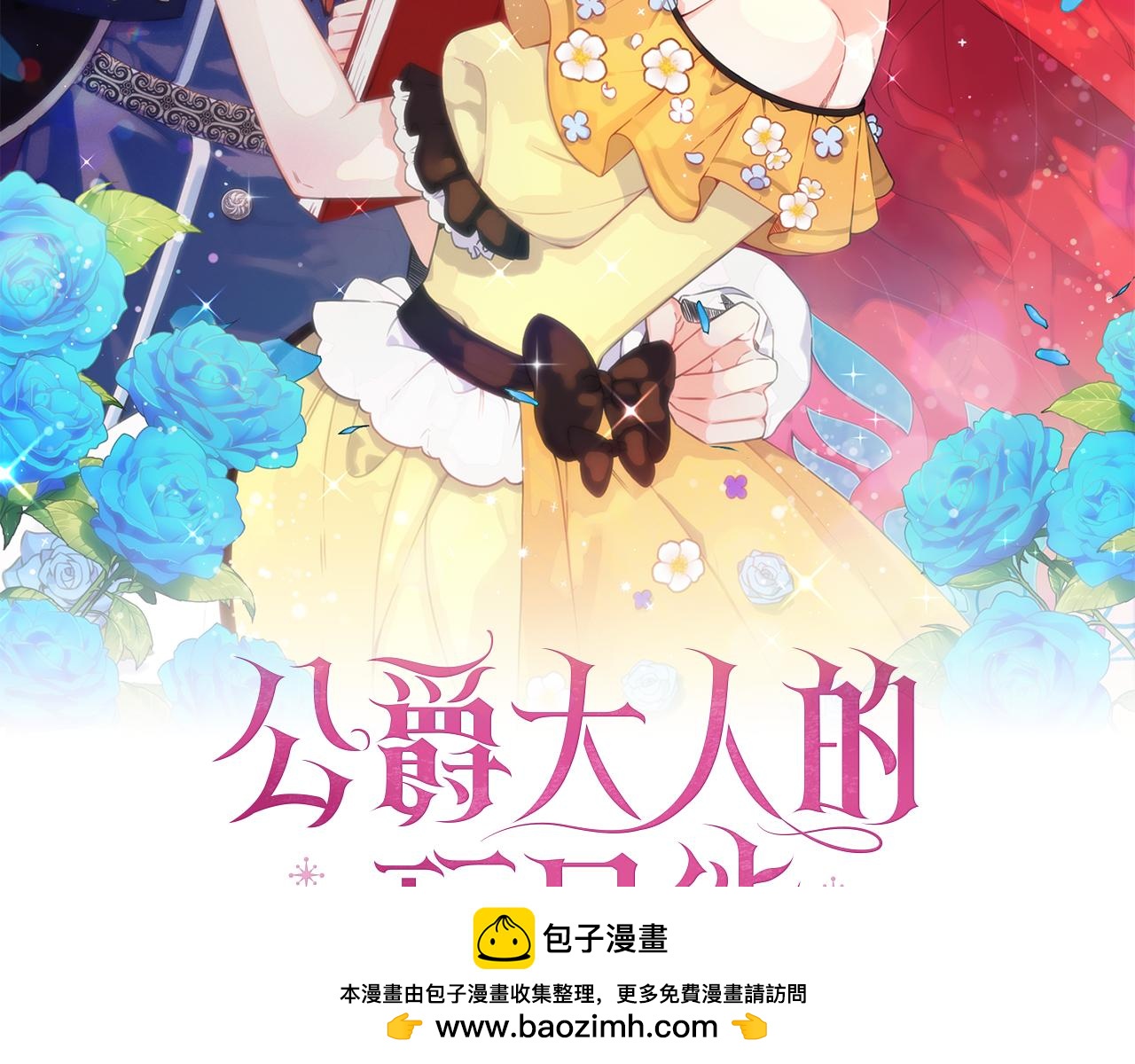 第77话 把身体借给我49