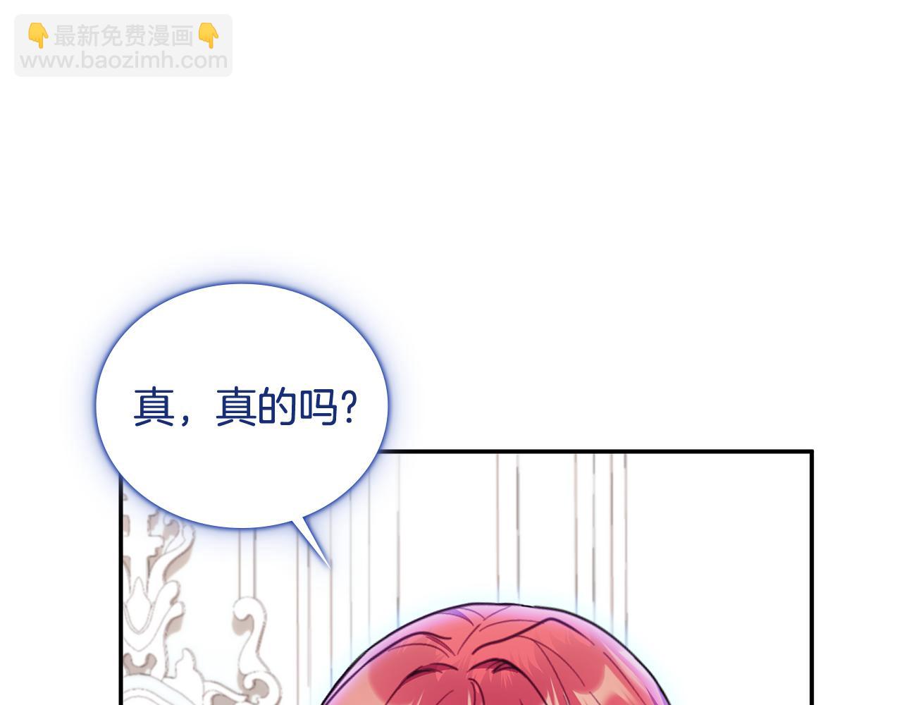 第77话 把身体借给我5