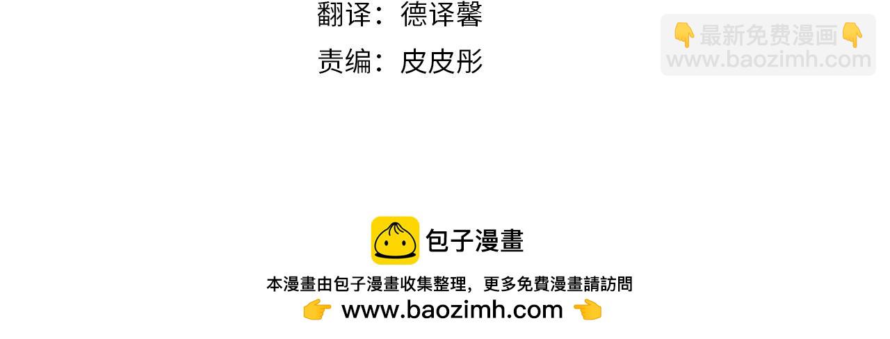 第77话 把身体借给我55