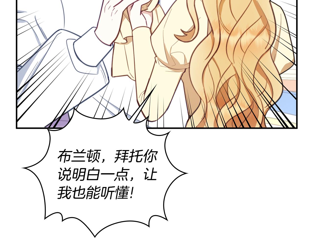 第77话 把身体借给我58
