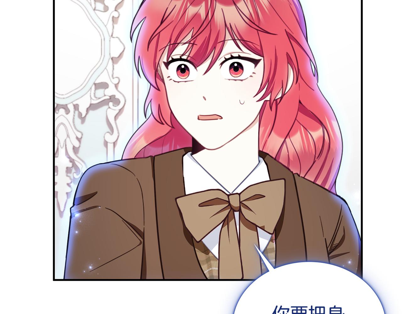 第77话 把身体借给我6