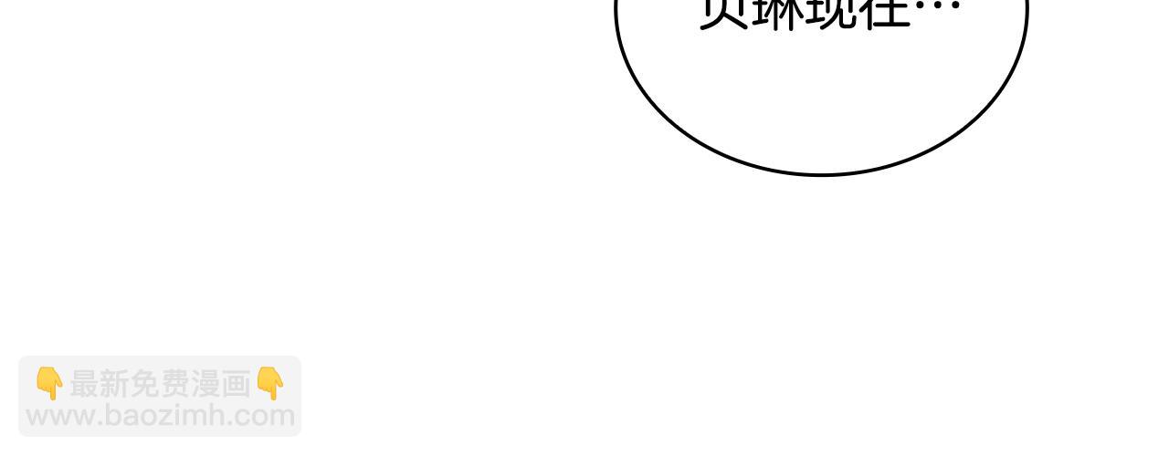第77话 把身体借给我61