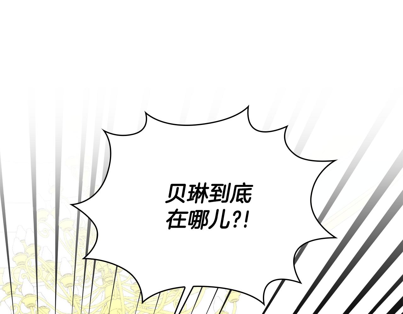 第77话 把身体借给我62
