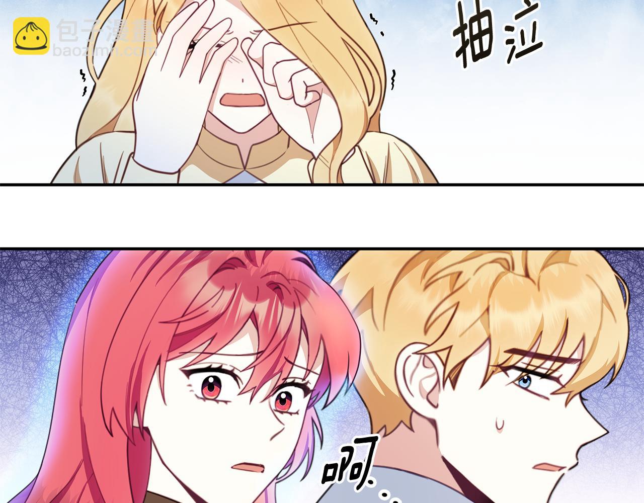 第77话 把身体借给我66