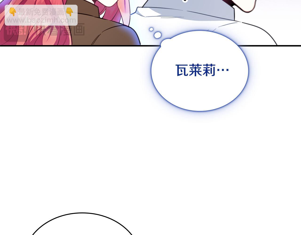 第77话 把身体借给我67