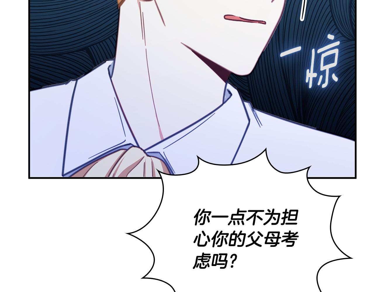 第77话 把身体借给我88