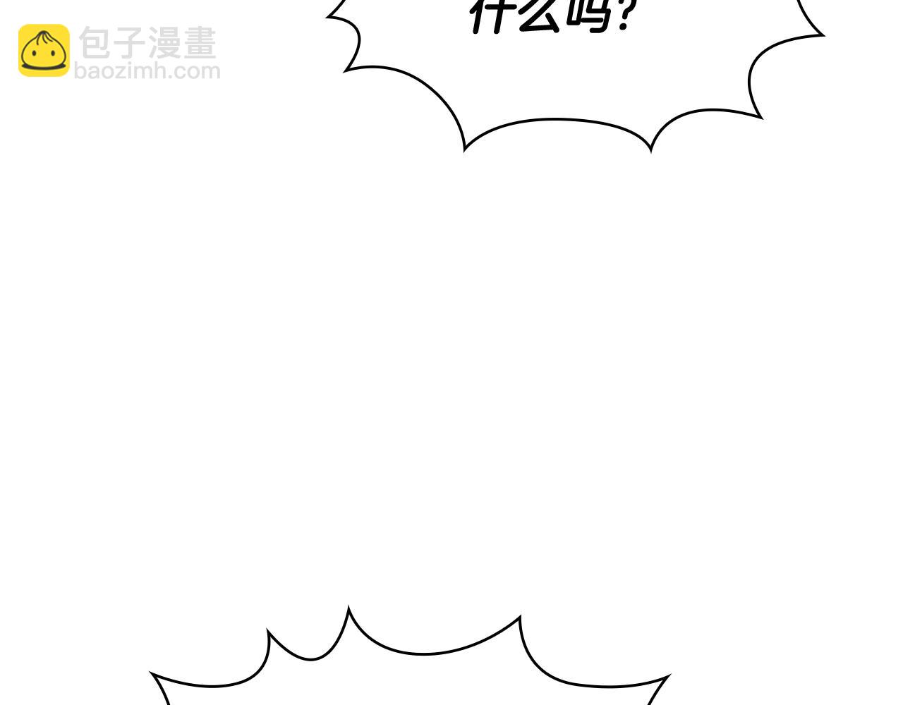 第77话 把身体借给我92