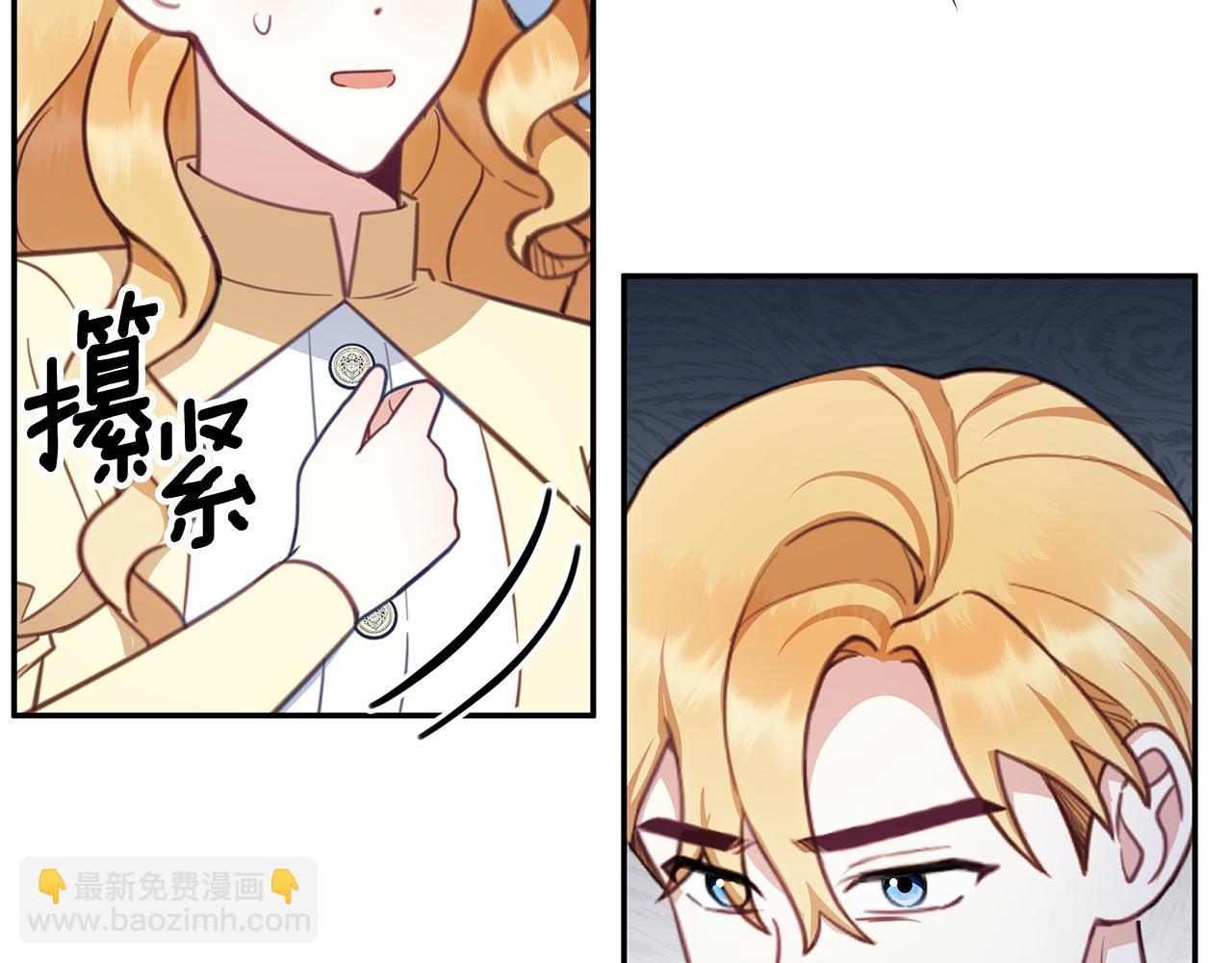 第77话 把身体借给我94