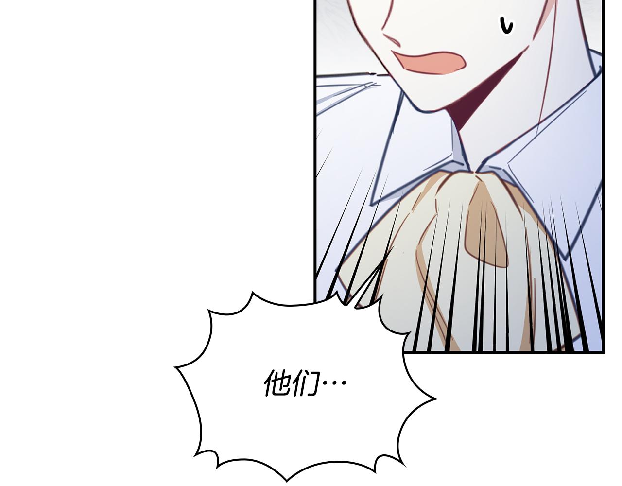 第77话 把身体借给我95
