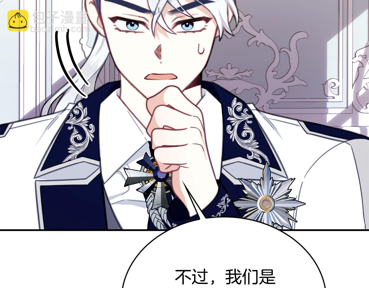 第78话 解开心结110