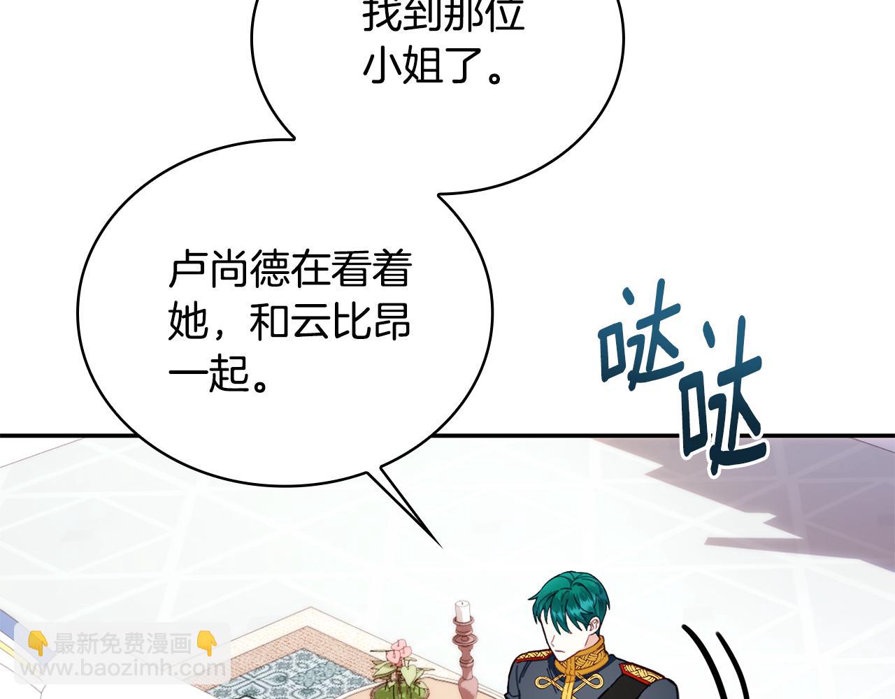 第78话 解开心结136