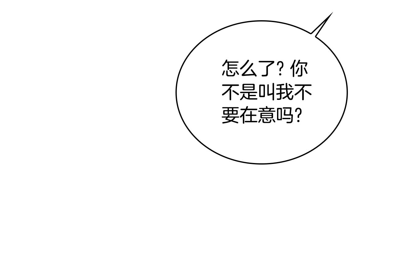 第78话 解开心结195