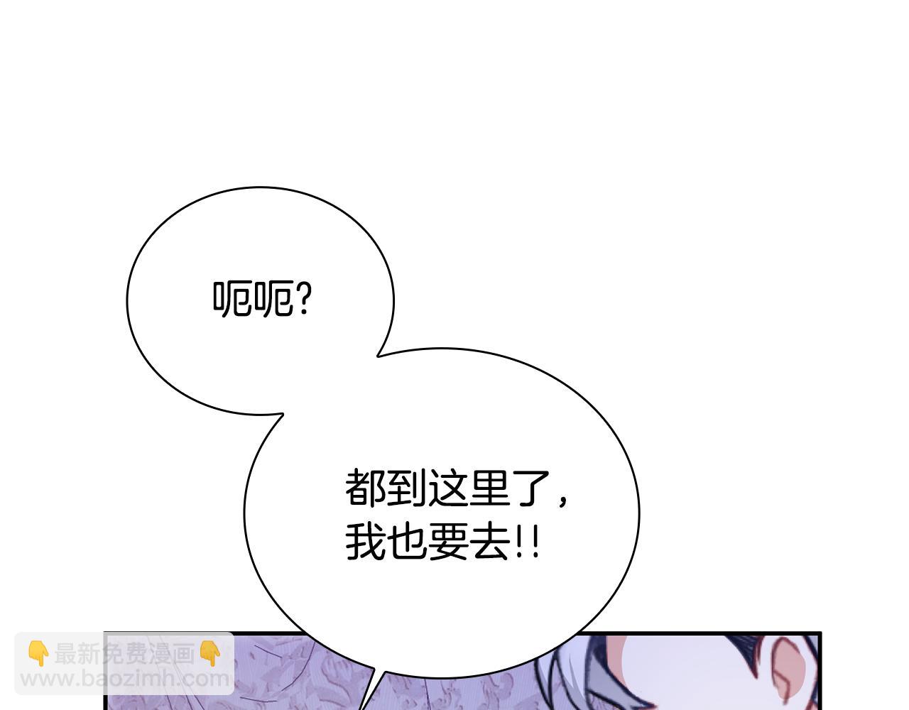 第79话 我要去找他105
