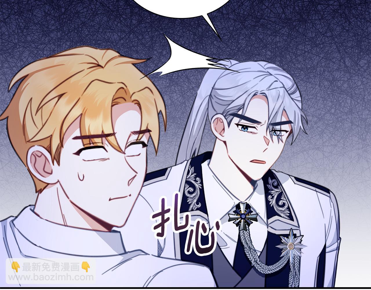 第79话 我要去找他109