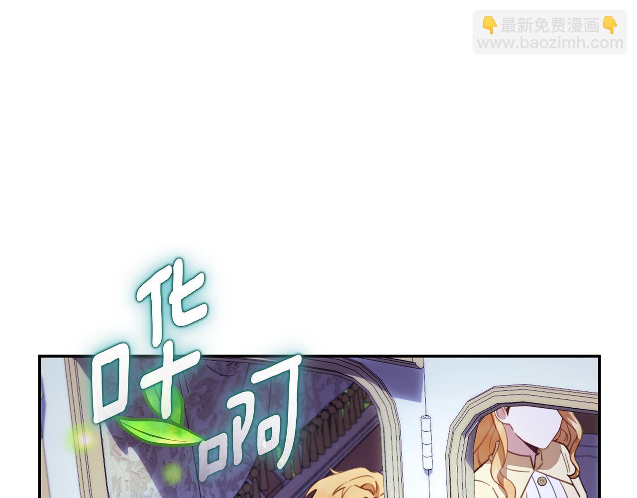 第79话 我要去找他111