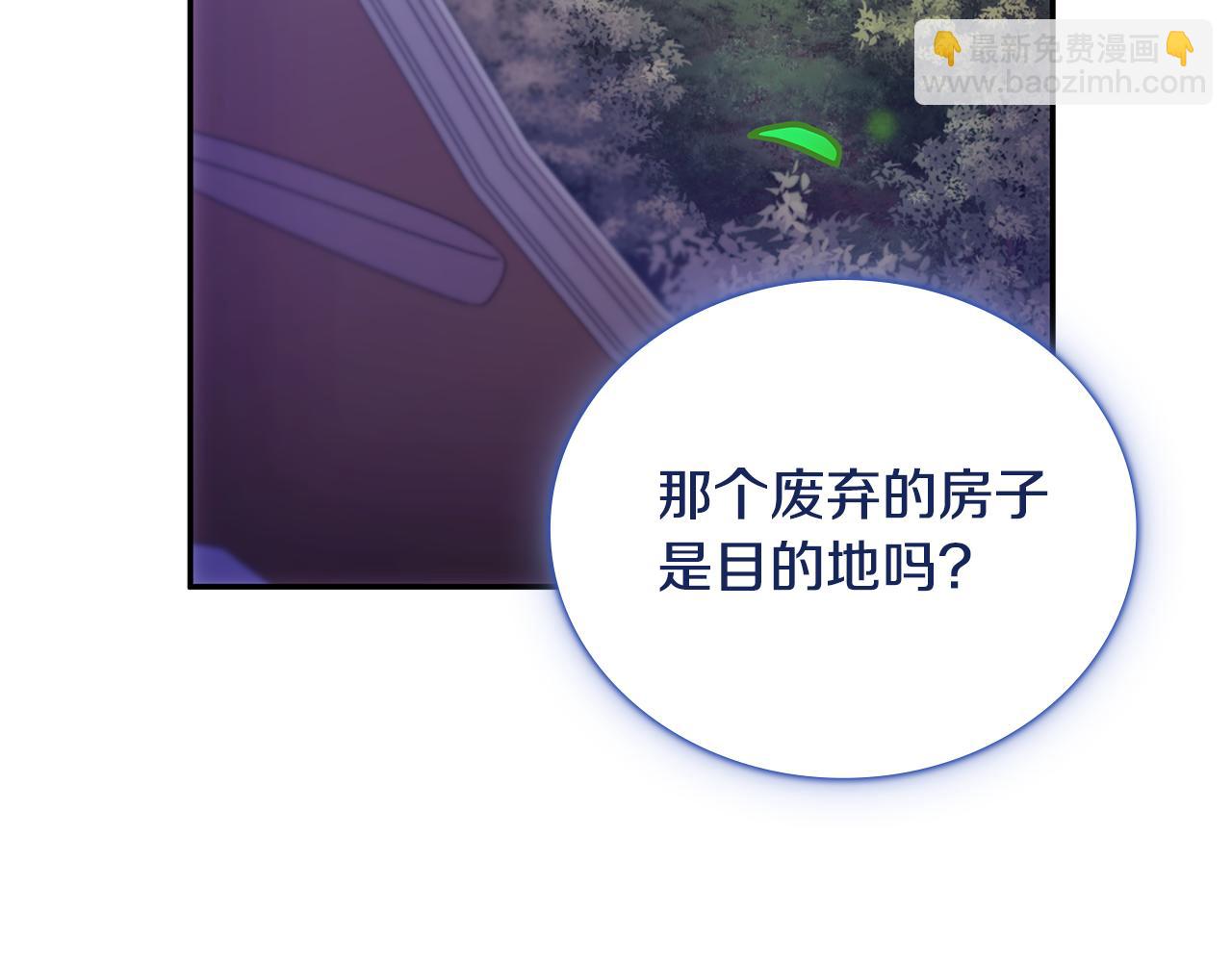 第79话 我要去找他115