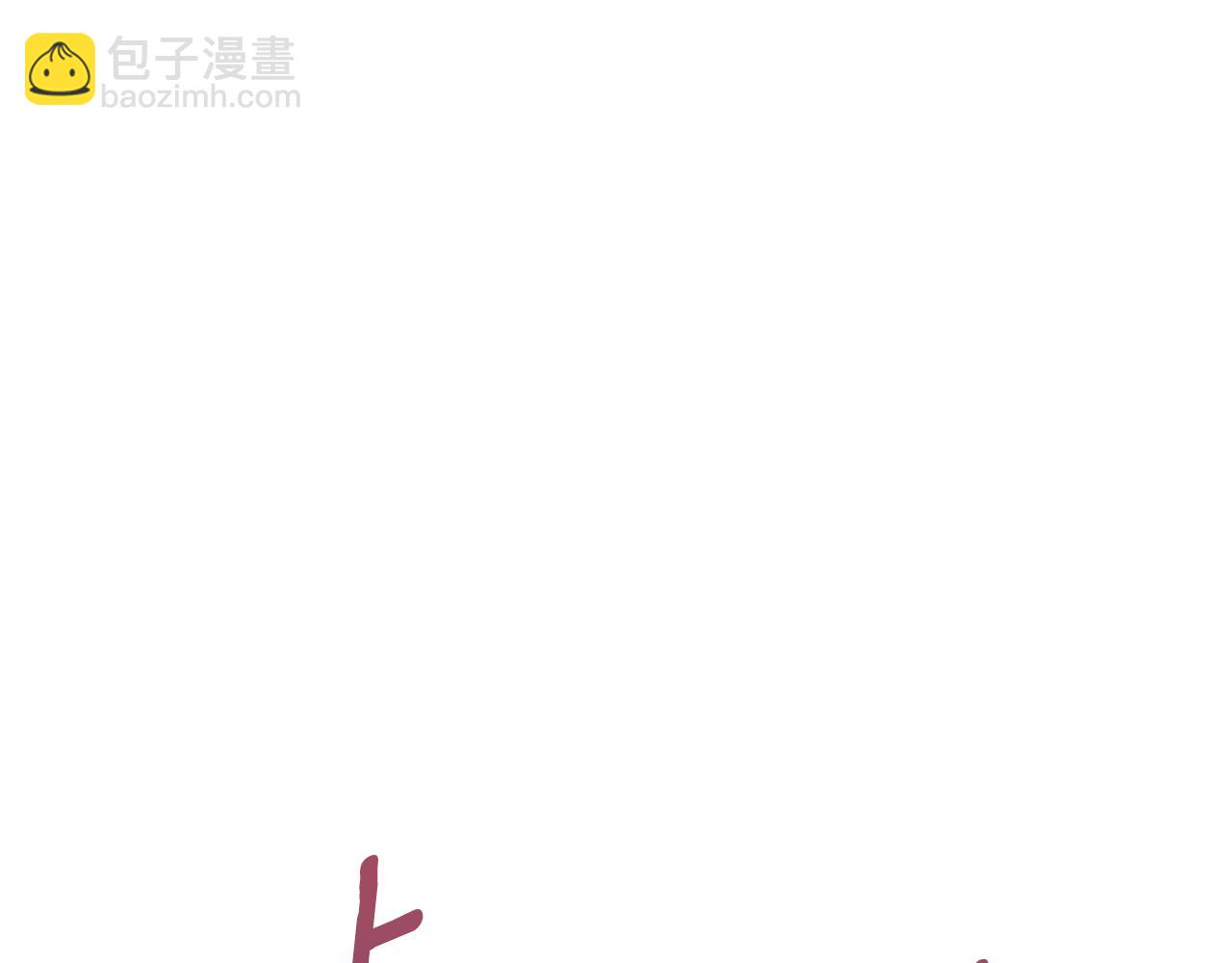 第79话 我要去找他116