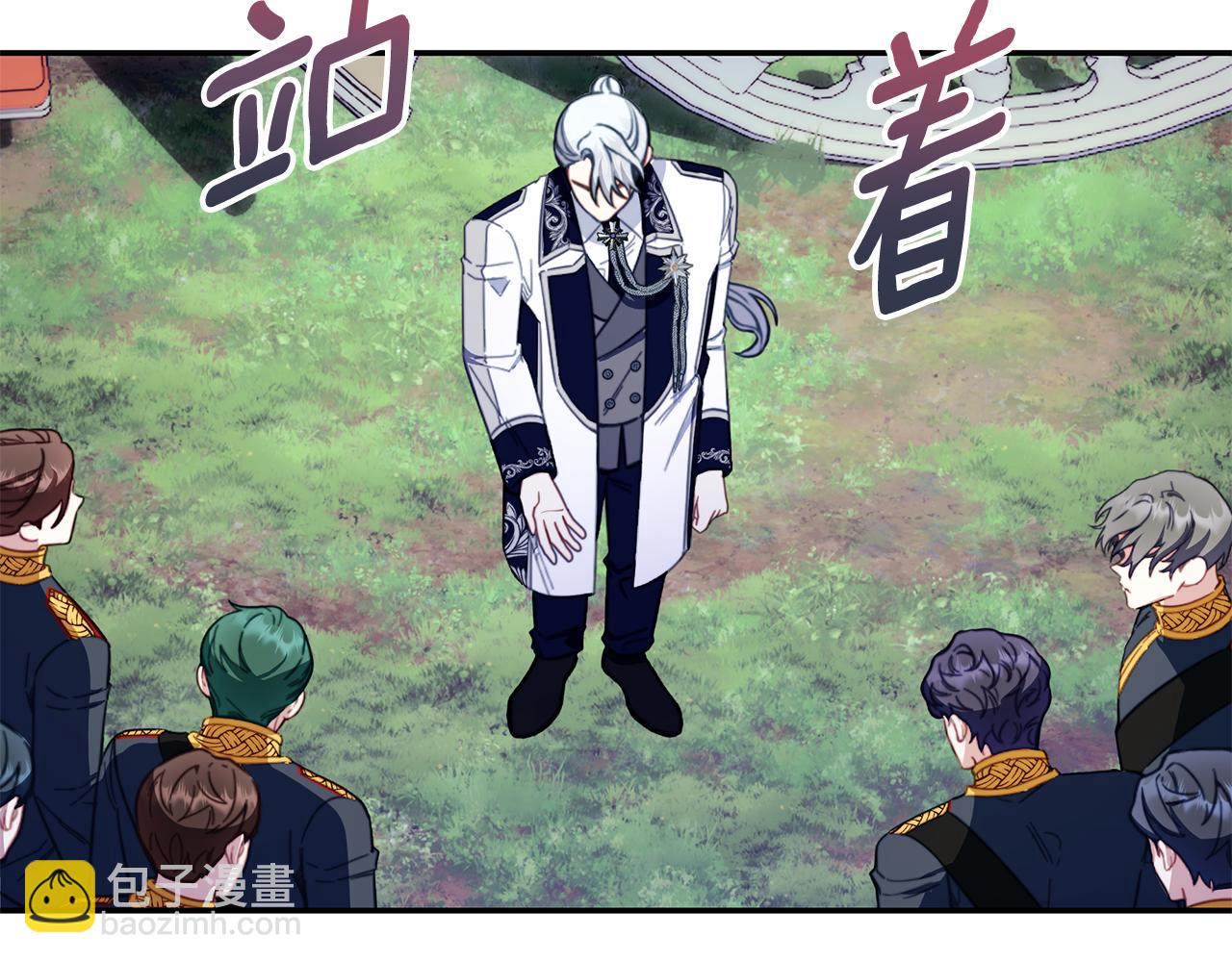 第79话 我要去找他117