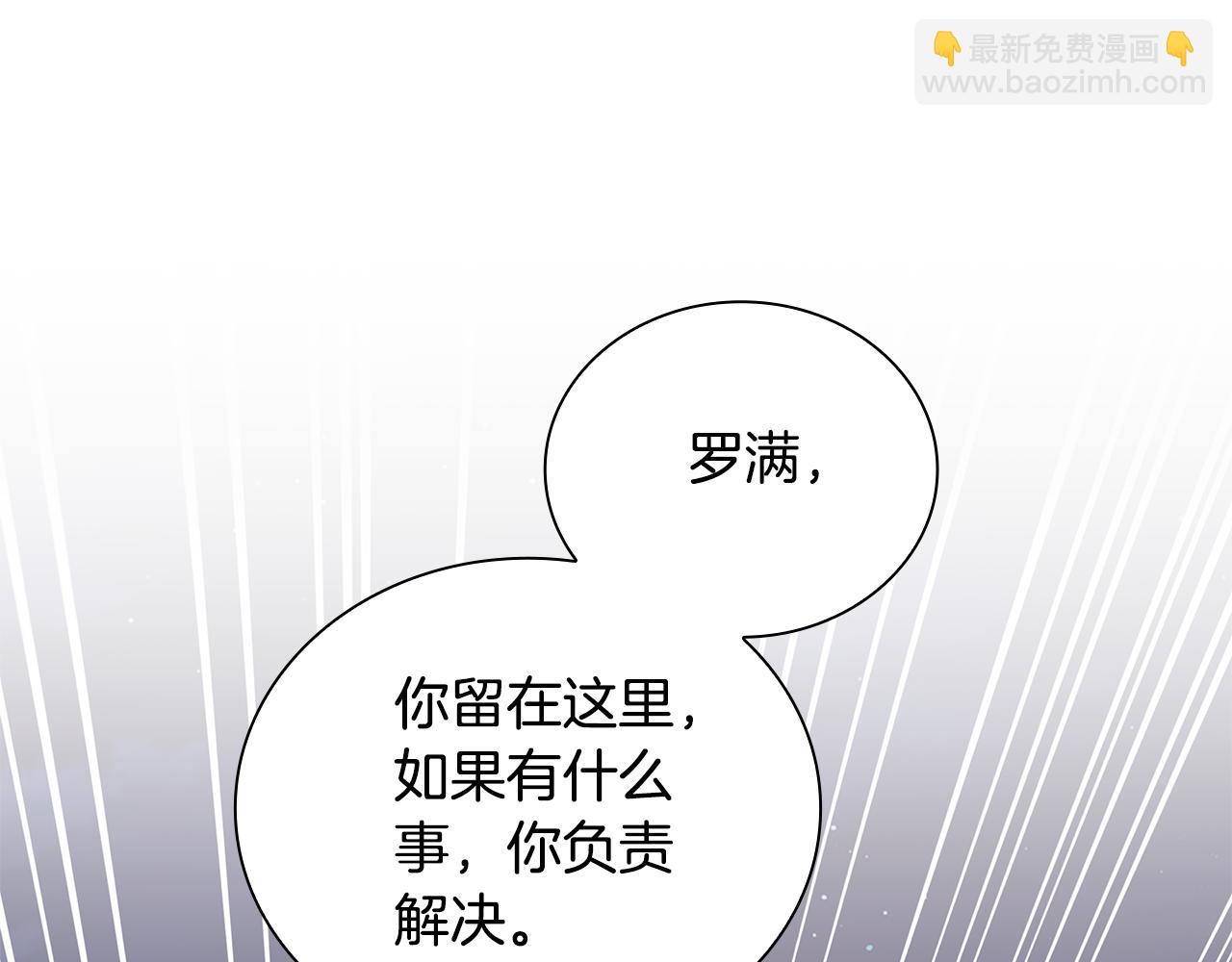第79话 我要去找他118