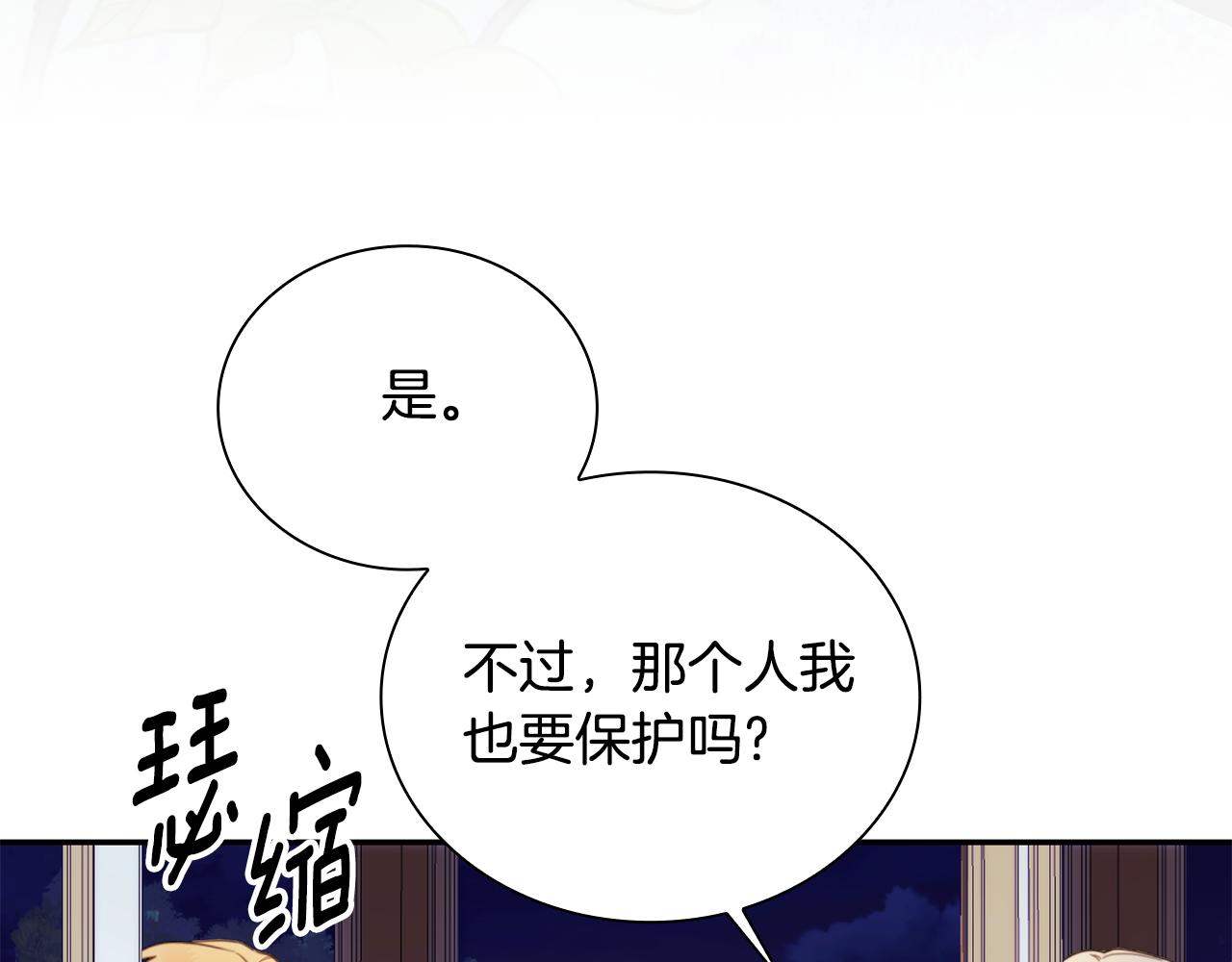 第79话 我要去找他123