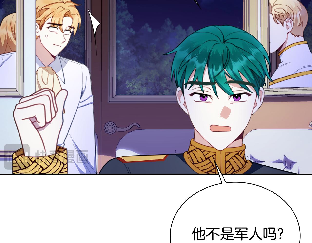 第79话 我要去找他124
