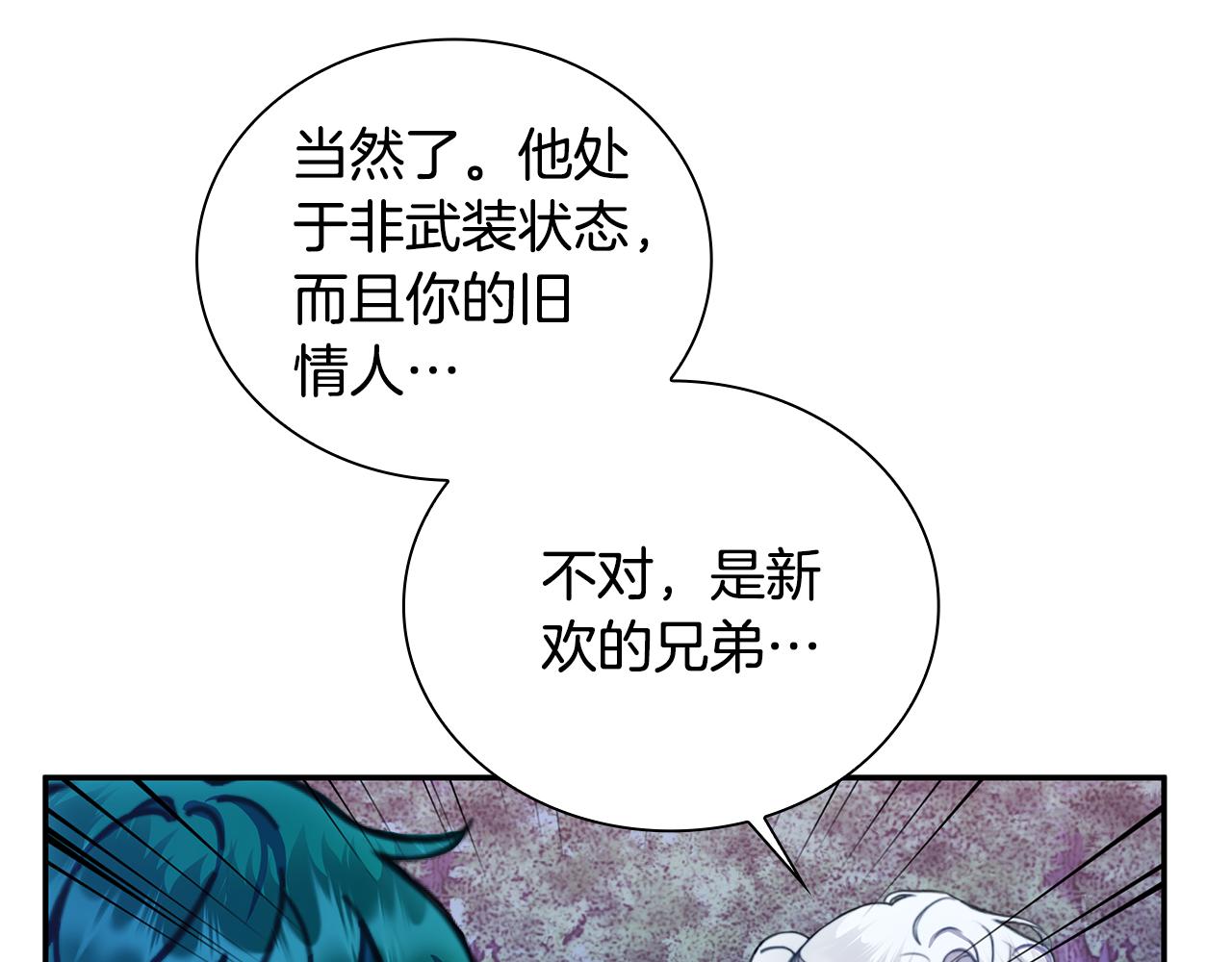 第79话 我要去找他126