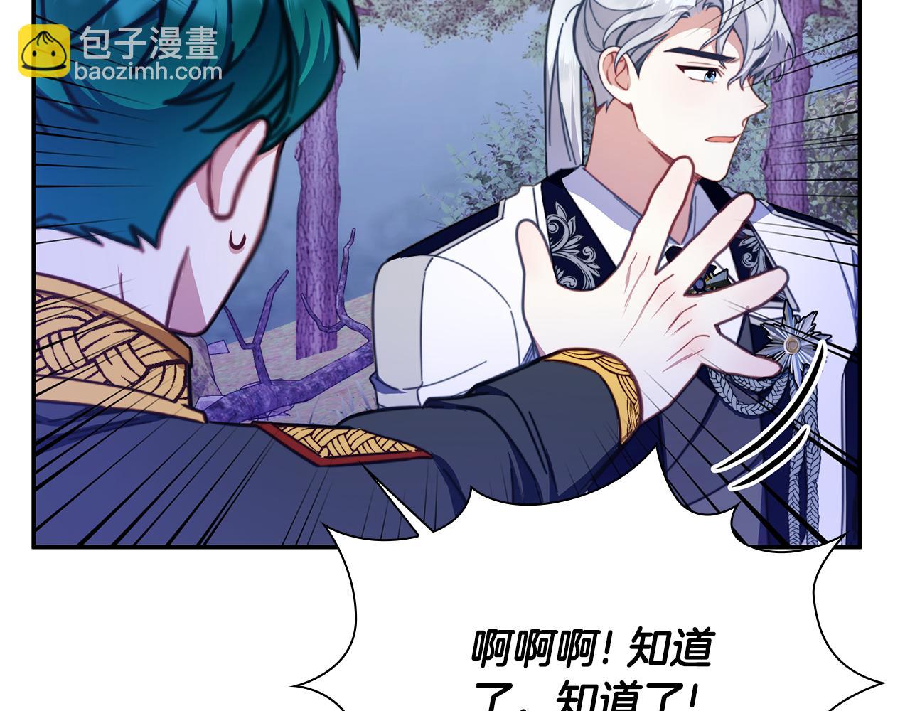 第79话 我要去找他127